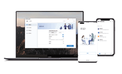 华为CloudLink Kit 个人软终端