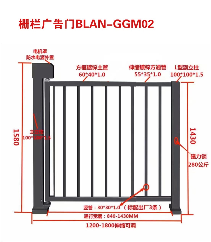 BLAN-GGM02玻璃广告门