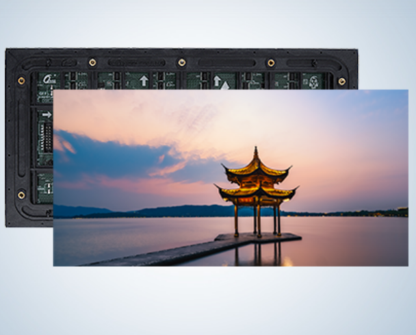 户外全彩Q系列Pro版