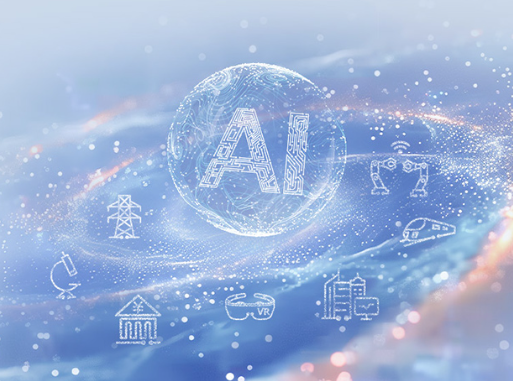 华为星河AI网络 共赢行业智能化