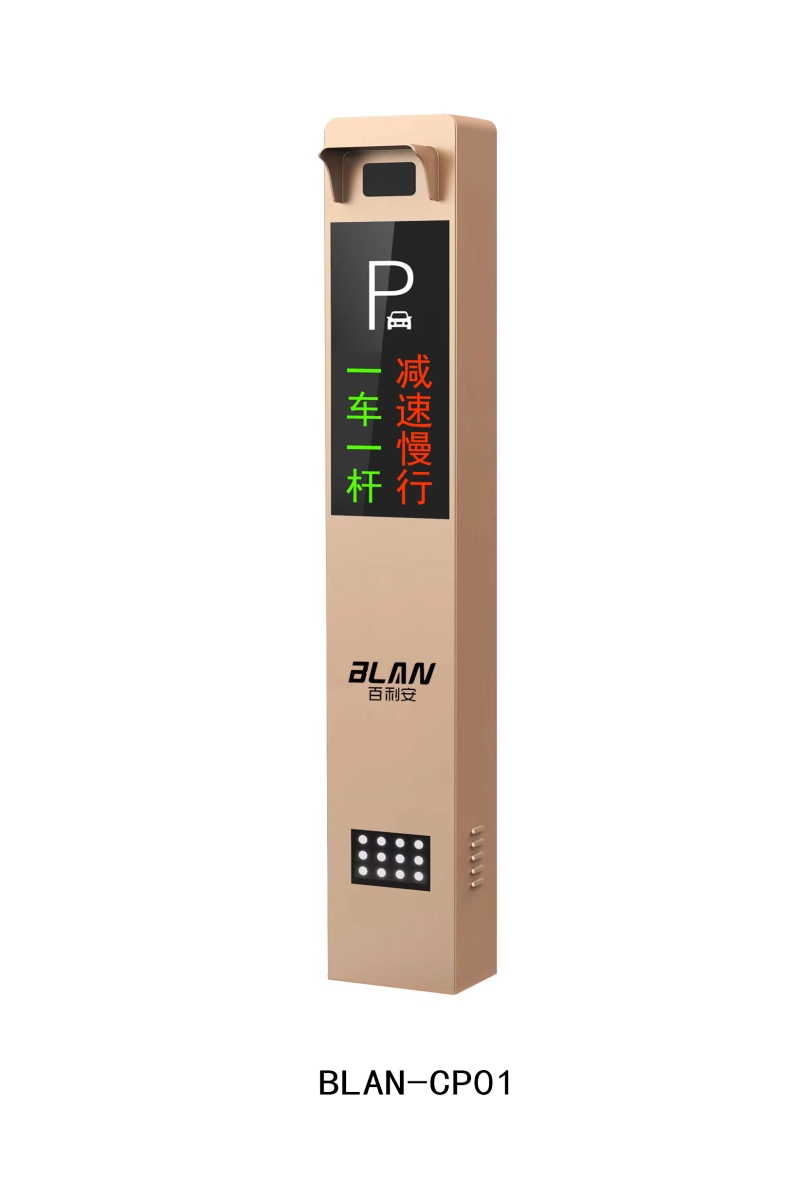 BLAN-CP01车牌识别