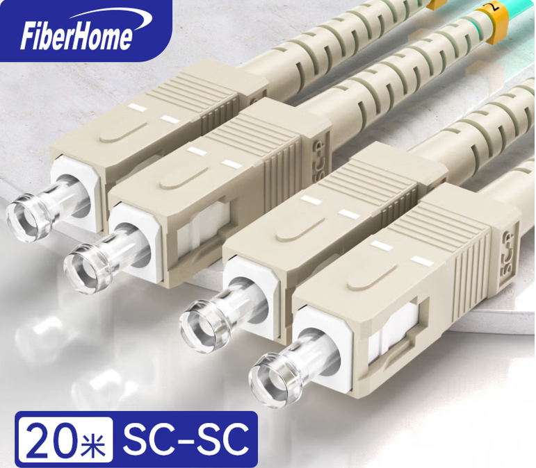 烽火（FiberHome）SC-SC/OM3多模双芯万兆光纤跳线