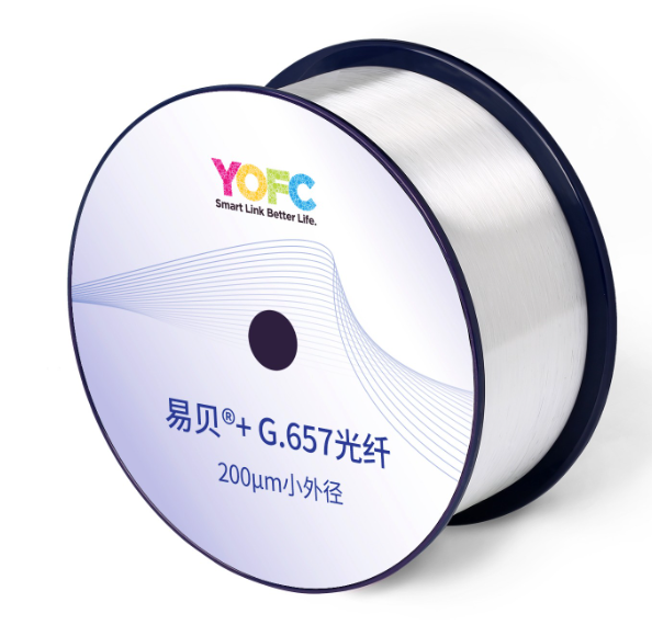 易贝 ®+200μm 小外径弯曲不敏感单模光纤G.657  200μm 小外径