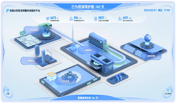 1137b8fa93fb953f032acca985dbecab_25_fql_bg_05 1137b8fa93fb953f032acca985dbecab_25_fql_bg_05