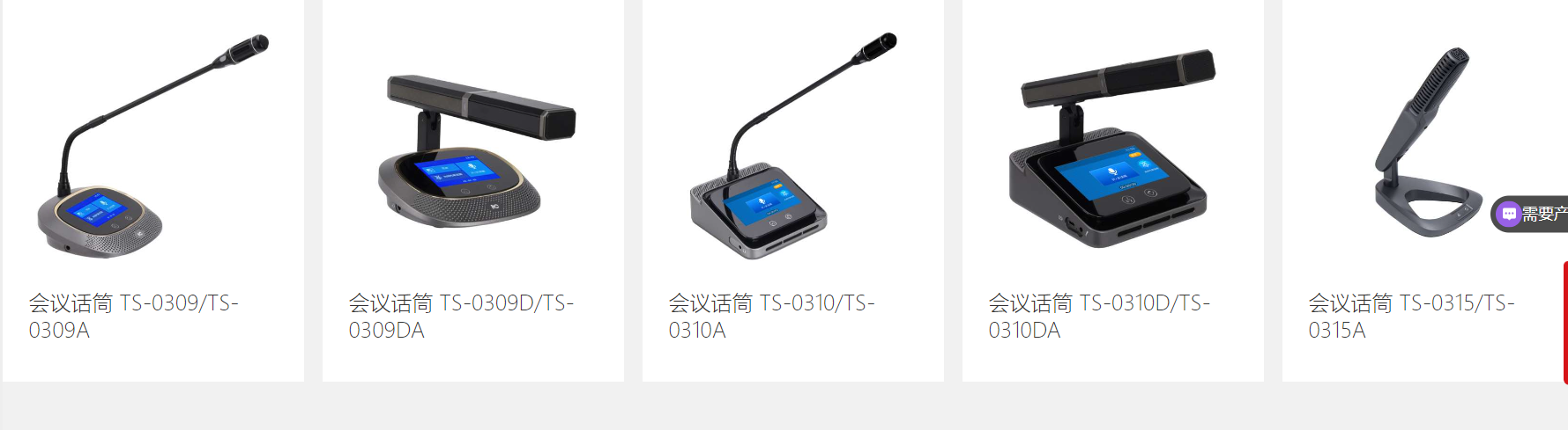 d08f2eed-ed01-44c2-a508-ecce1fd7ce89