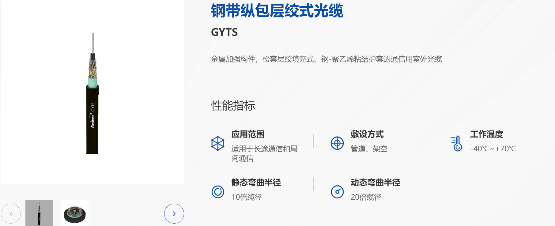 c183d5c2-5d1d-4dc6-8cd1-7058b91f7607